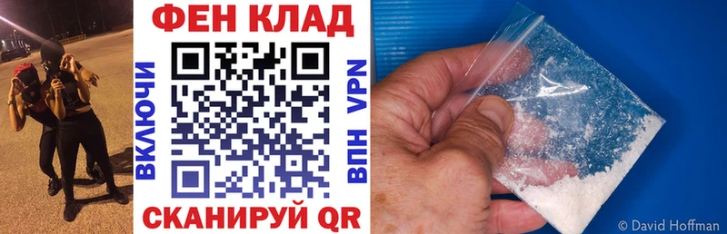 АМФЕТАМИН Розовый  Купить закладки  Карабаново 