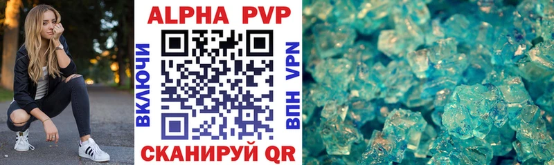 Купить закладки  Карабаново  A PVP Соль 