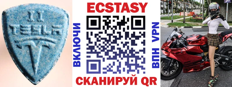 Ecstasy louis Vuitton  Купить закладки  Карабаново 