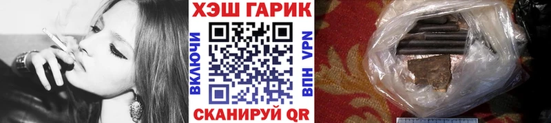 Гашиш 40% ТГК  Купить закладки  Карабаново 