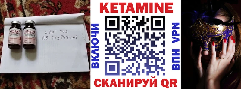 Кетамин ketamine  Купить где  Карабаново 