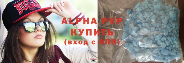 альфа пвп VHQ Дмитриев