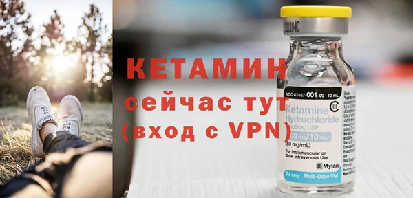 альфа пвп VHQ Дмитриев