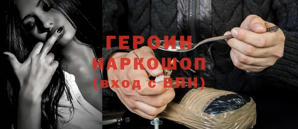 альфа пвп VHQ Дмитриев