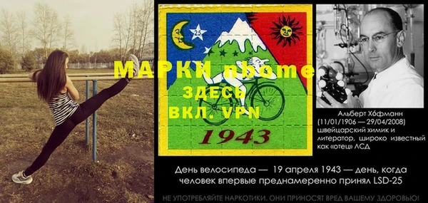 альфа пвп VHQ Дмитриев