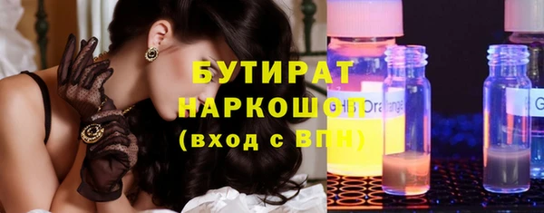 ALPHA PVP Сосновка