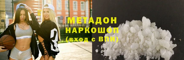 метадон Дмитров