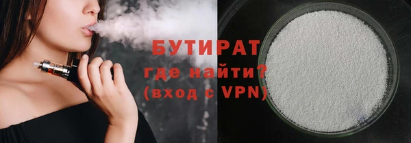 альфа пвп VHQ Дмитриев