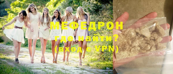 альфа пвп VHQ Дмитриев