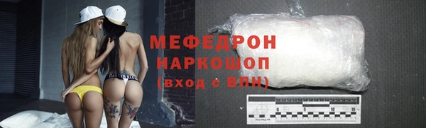 spice Дмитровск