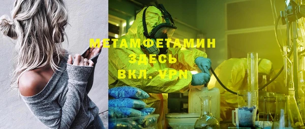 альфа пвп VHQ Дмитриев