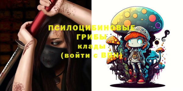 альфа пвп VHQ Дмитриев