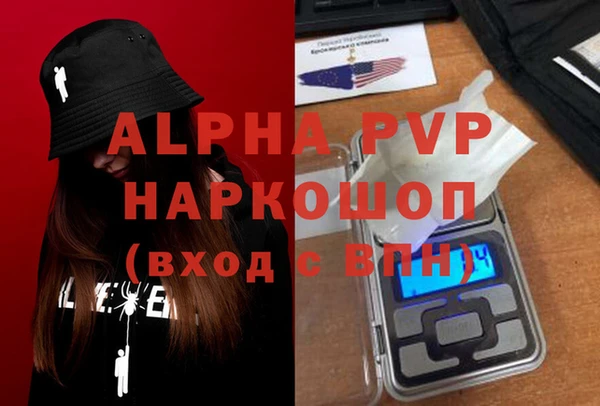 альфа пвп VHQ Дмитриев