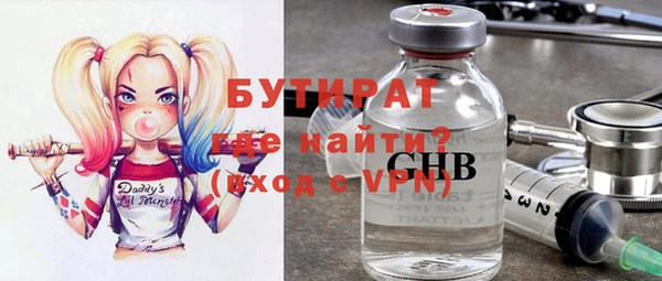 метадон Дмитров
