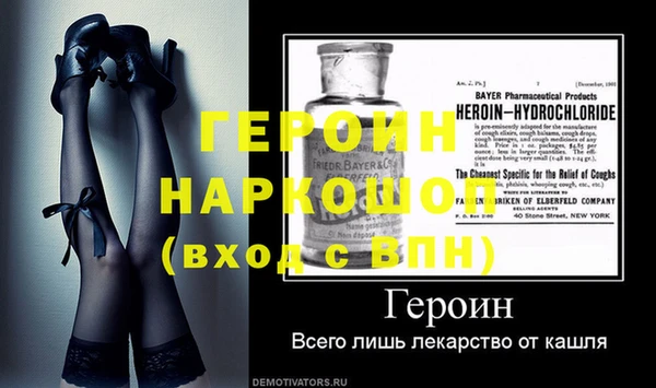 метадон Дмитров
