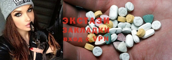 альфа пвп VHQ Дмитриев