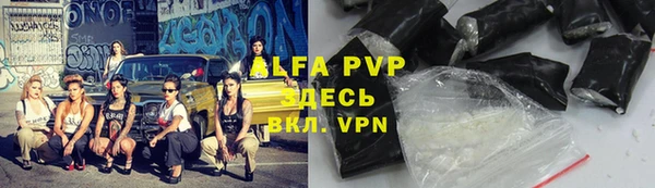 альфа пвп VHQ Дмитриев