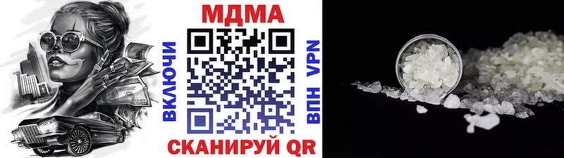 МДМА молли  Купить закладки  Карабаново 