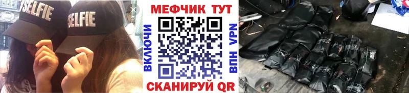 Мефедрон 4 MMC  Купить  Карабаново 