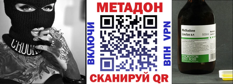 Метадон белоснежный  Купить закладки  Карабаново 