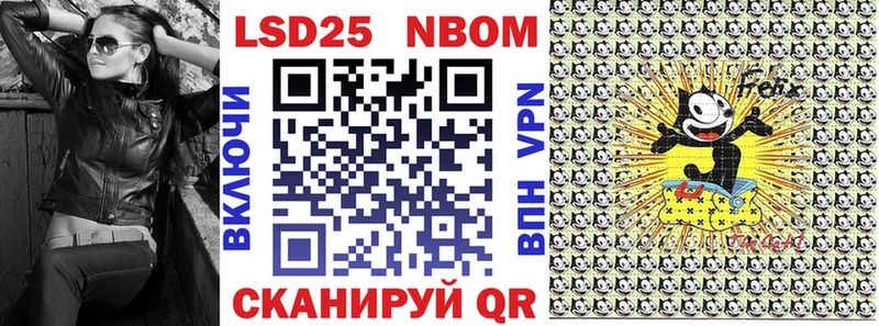 Наркотические марки 1,8мг Карабаново
