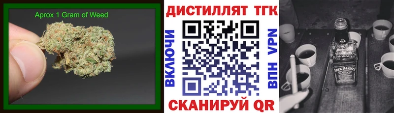 Купить где  Карабаново  Дистиллят ТГК концентрат 