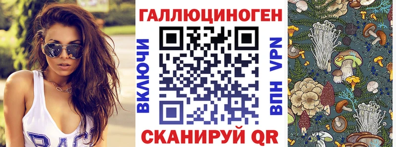 Купить  Карабаново  Галлюциногенные грибы ЛСД 